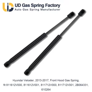 Hyundai Veloster, 2013-2017, Front Hood Gas Spring, fit 811612V000, 811612V001, 811712V000, 811712V001, 2B064331, 610264