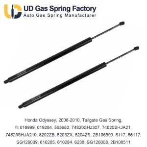 Honda Odyssey, 2008-2010, Tailgate Gas Spring, fit 018999, 019284, 565983, 74820SHJ307, 74820SHJA21, 74820SHJA210, 8202ZB, 8203ZX, 8204ZS, 2B106599, 6117, 86117, SG126009, 610285, 610284, 6238, SG126008, 2B108511